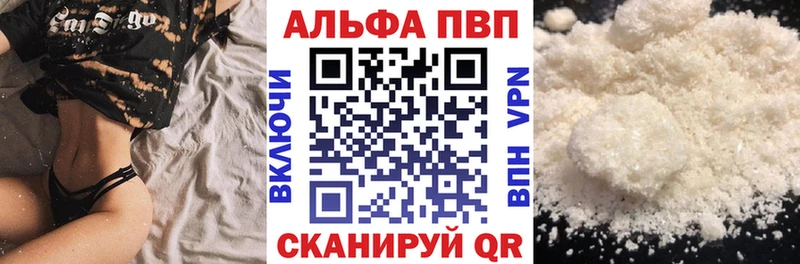 A PVP мука Юхнов