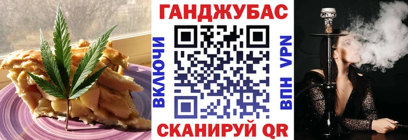 Печенье с ТГК конопля  Юхнов 