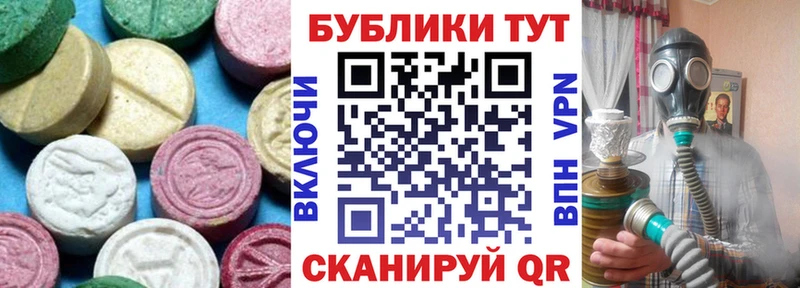 закладки  Юхнов  ЭКСТАЗИ mix 