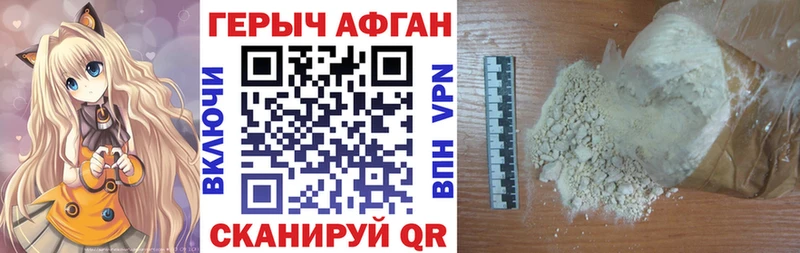 Героин гречка что такое это Telegram Юхнов