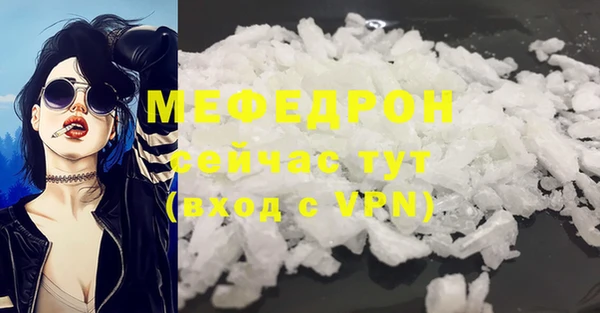 эйфоретик Верея