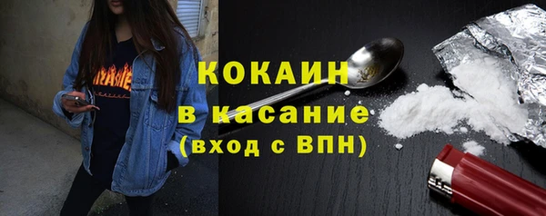 гашиш Сафоново
