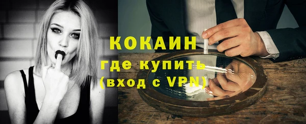 эйфоретик Верея