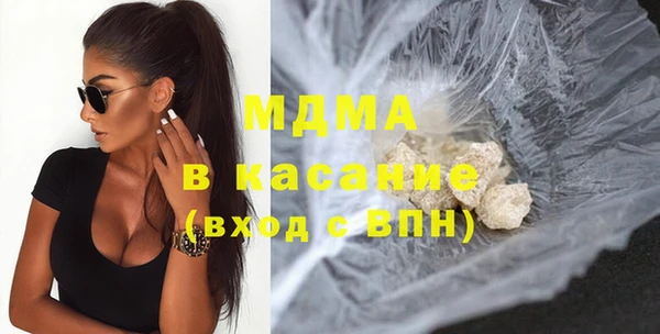 кокаин премиум Верхнеуральск