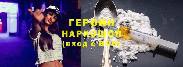 альфа пвп Сатка