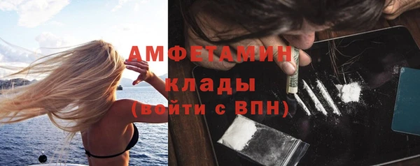 эйфоретик Верея