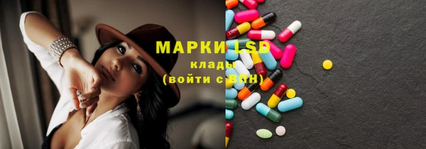 кокаин премиум Верхнеуральск