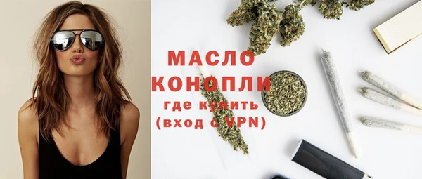 эйфоретик Верея