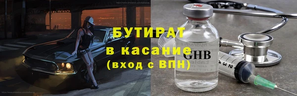 кокаин премиум Верхнеуральск