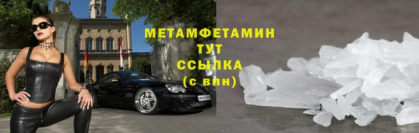 гашиш Сафоново