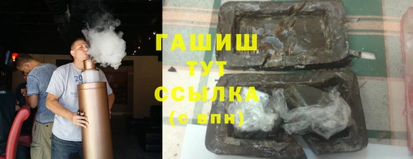 кокаин премиум Верхнеуральск