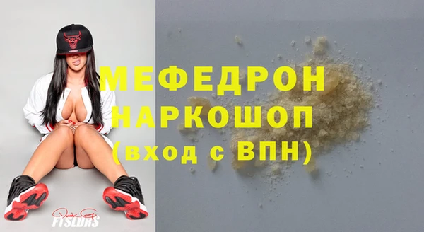 кокаин премиум Верхнеуральск