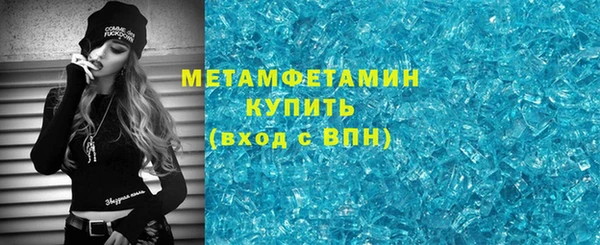 кокаин премиум Верхнеуральск