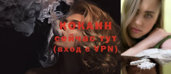 эйфоретик Верея