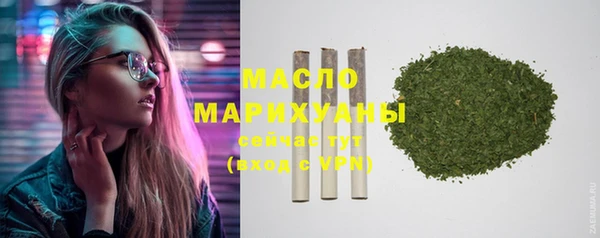 эйфоретик Верея