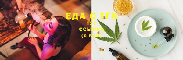 PSILOCYBIN Верхний Тагил