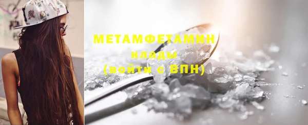 гашиш Саяногорск