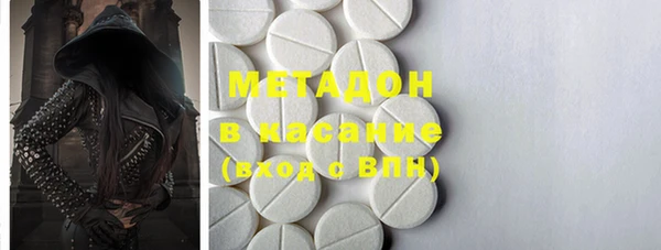 эйфоретик Верея