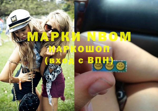 альфа пвп Сатка