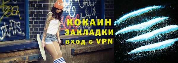 альфа пвп Сатка