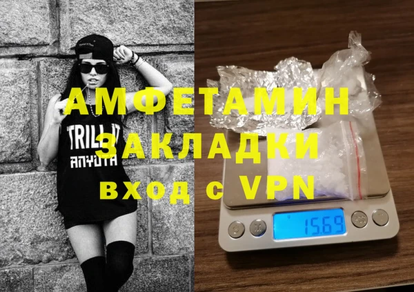гашиш Саяногорск