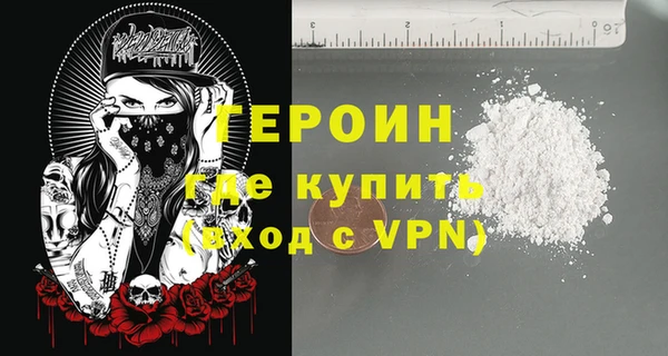 гашиш Сафоново