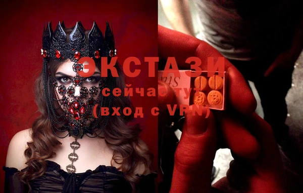 эйфоретик Верея