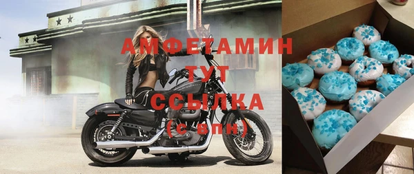 кокаин премиум Верхнеуральск