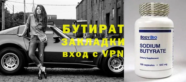 кокаин премиум Верхнеуральск