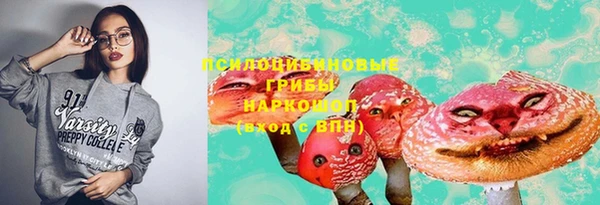 гашиш Сафоново