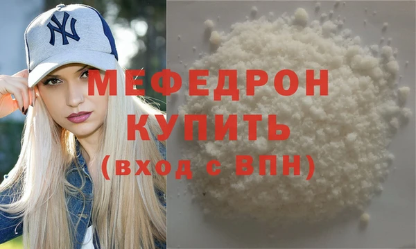 альфа пвп Сатка
