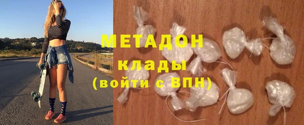альфа пвп Сатка