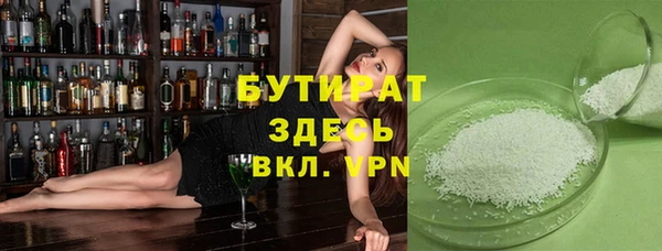 кокаин премиум Верхнеуральск