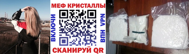 МЕФ mephedrone  Юхнов 