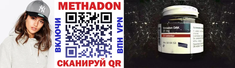 KRAKEN сайт  Юхнов  МЕТАДОН VHQ 