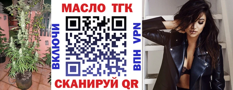 Дистиллят ТГК гашишное масло  Юхнов 